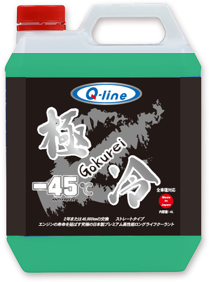 Q-LINE LONG LIFE COOLANT