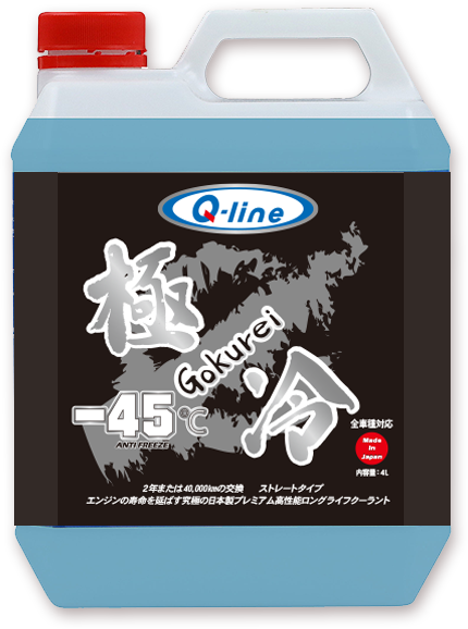 Q-LINE LONG LIFE COOLANT