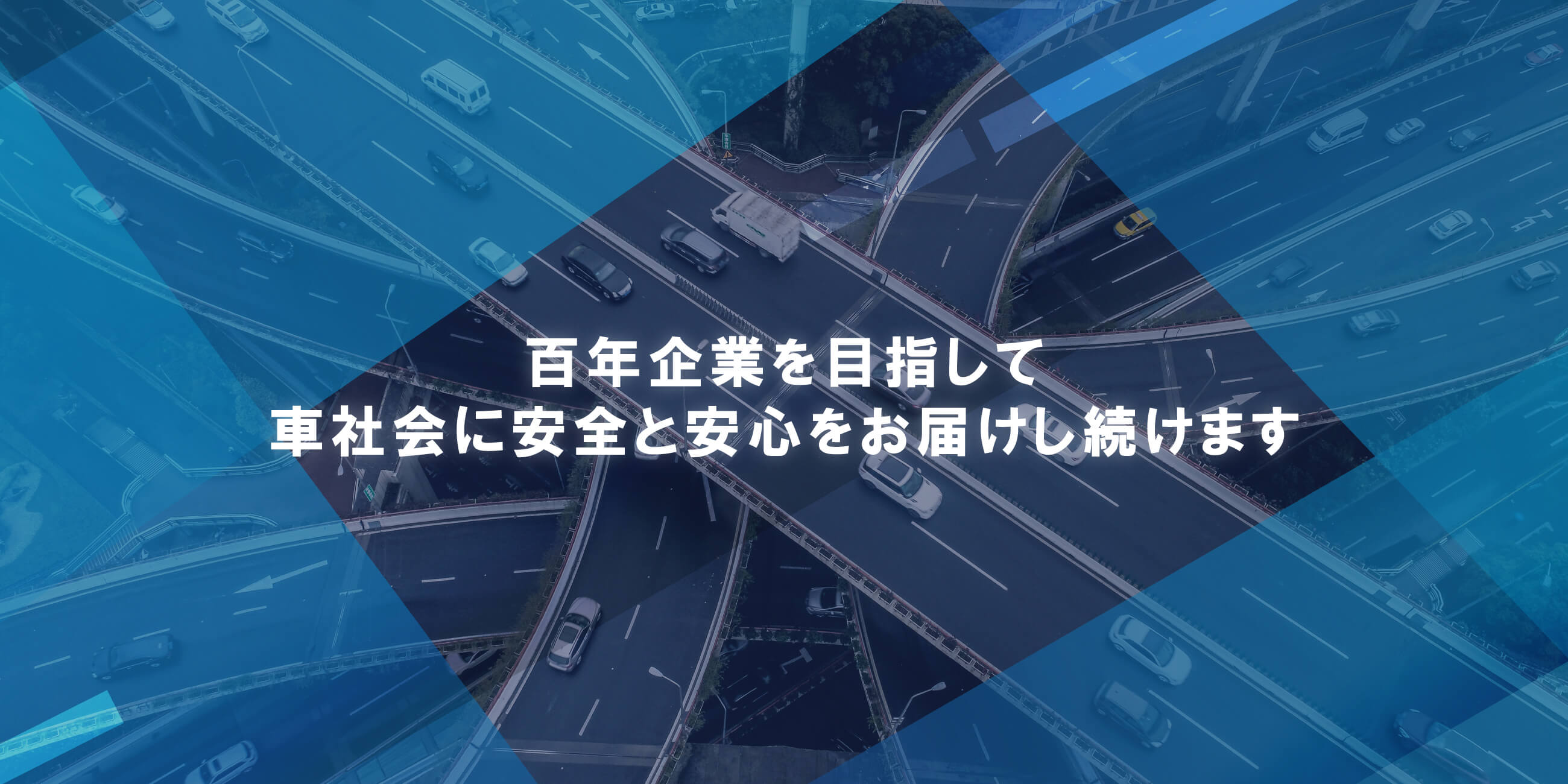 大和産業株式会社