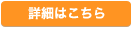 採用担当者メッセージ